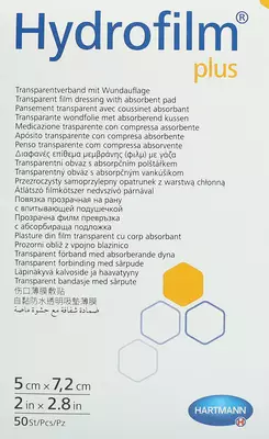 Повязка с абсорбирующей подушечкой Гидрофилм Плюс (Hydrofilm Plus) размер 5 см*7,2 см 1 шт — Фото 4