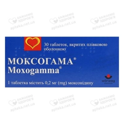 Моксогама таблетки вкриті плівковою оболонкою 0,2 мг №30 — Фото 1