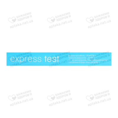 Тест-смужка Експрес Tест (Express Test) для визначення вагітності 1 шт — Фото 3