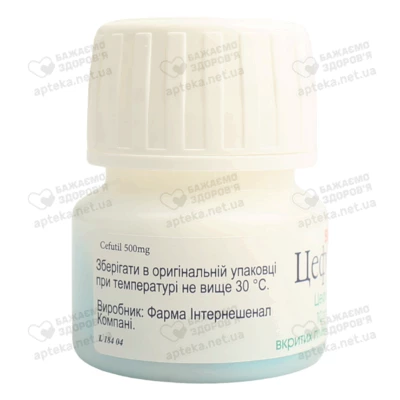 Цефутил таблетки покрытые оболочкой 500 мг №10 — Фото 7
