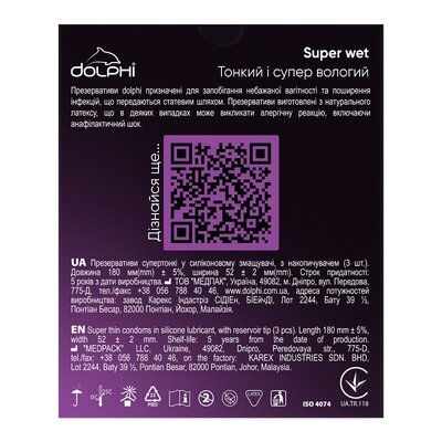 Презервативы Долфи (Dolphi Super Wet) тонкие супервлажные 3 шт — Фото 2