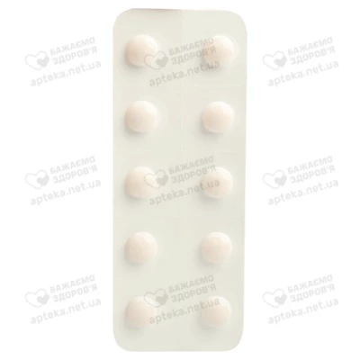 ЛетроВиста таблетки покрытые оболочкой 2,5 мг №30 — Фото 5
