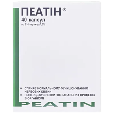 Пеатін капсули №40 — Фото 1