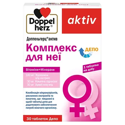 Доппельгерц Актив Комплекс для нее таблетки №30 — Фото 1