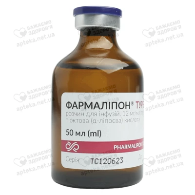 Фармаліпон Турбо розчин для інфузій 12 мг/мл флакон 50 мл №10 — Фото 4