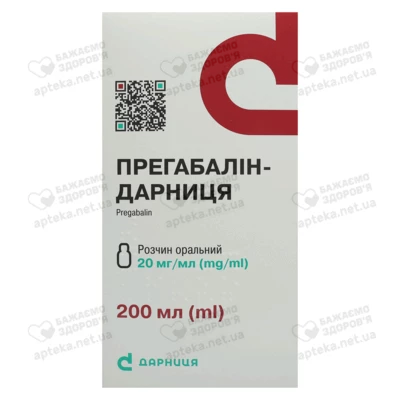 Прегабалін-Дарниця розчин оральний 20 мг/мл флакон 200 мл — Фото 1
