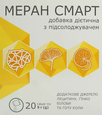 Меран Смарт порошок саше 5 г №20 — Фото 1