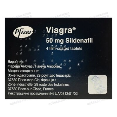 Виагра таблетки покрытые оболочкой 50 мг №4 — Фото 3