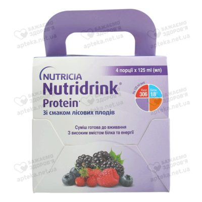 Нутрідрінк Протеїн (Nutridrink Protein) смак лісових плодів 125 мл 4 флакона — Фото 4