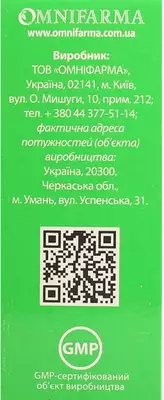 Капсумен капсули №30 — Фото 2