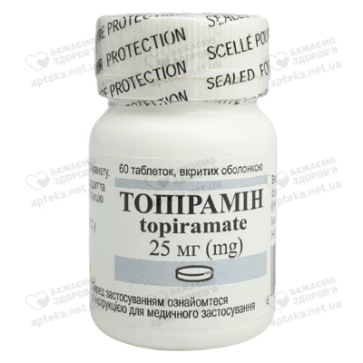 Топірамін таблетки вкриті оболонкою 25 мг №60 — Фото 1