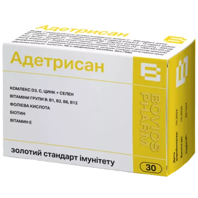 Адетрисан капсули №30 — Фото 1