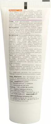 Диклониум гель для суставов и позвоночника 50 г — Фото 5
