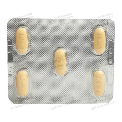 Флоксіум таблетки вкриті оболонкою 500 мг №5 — Фото 5