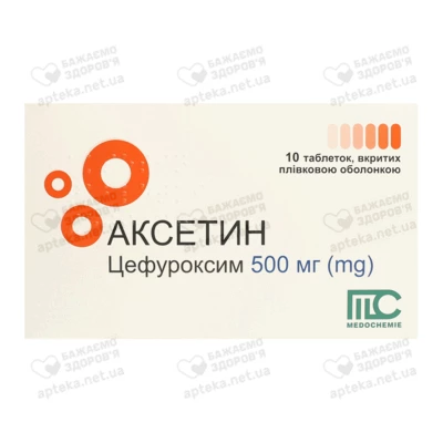 Аксетин таблетки покрытые оболочкой 500 мг №10 — Фото 1