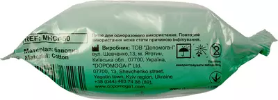 Вата медицинская гигроскопическая нестерильная ролик Медикеа (Medicare) 50 г — Фото 2