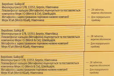 Ярина Плюс таблетки вкриті оболонкою №28 3 уп. — Фото 2