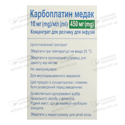Карбоплатин Медак концентрат для раствора для инфузий 450 мг флакон 45 мл №1 — Фото 1