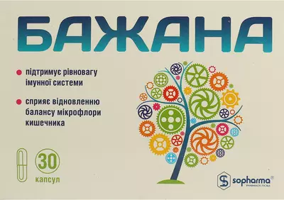 Бажана капсули №30 — Фото 1