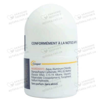 Етіаксіл (Etiaxil) Комфорт+ дезодорант кульковий для чутливої шкіри 15 мл — Фото 8