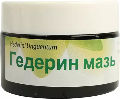 Гедерин мазь банка 25 г — Фото 5