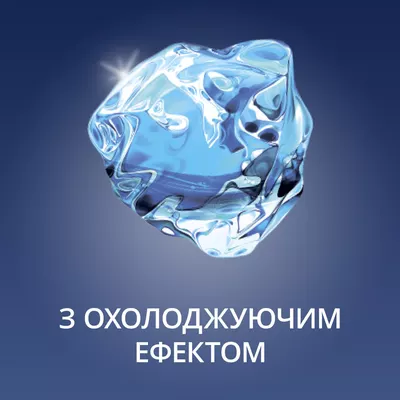 Гель-змазка Контекс (Contex Long Love) з охолоджуючим ефектом 100 мл — Фото 2