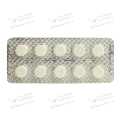 Медогистин таблетки 24 мг №30 — Фото 4
