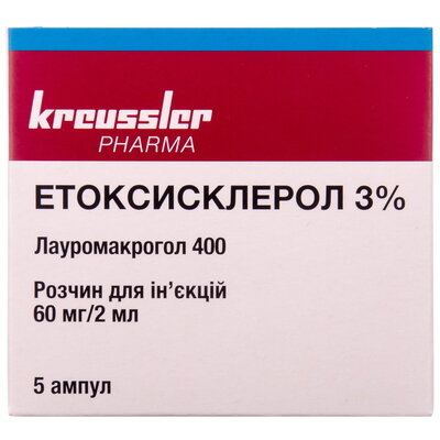 Этоксисклерол 3% раствор для инъекций 60 мг ампулы 2 мл №5 — Фото 1