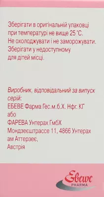 5-Фторурацил "Ебеве" концентрат для інфузій 500 мг флакон 10 мл №1 — Фото 3