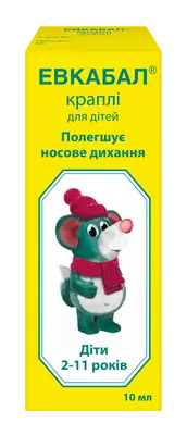 Евкабал краплі назальні для дітей 0,05% флакон 10 мл — Фото 1