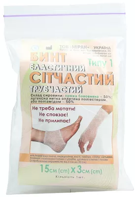Бинт эластичный сетчатый трубчатый Миран тип-1 (хлопок) для руки или ноги размер 3 см*15 см — Фото 1