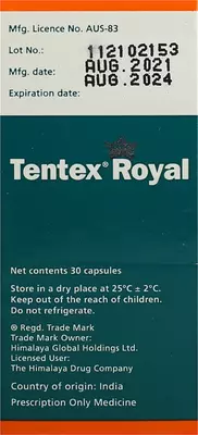 Тентекс Роял капсулы №30 — Фото 3