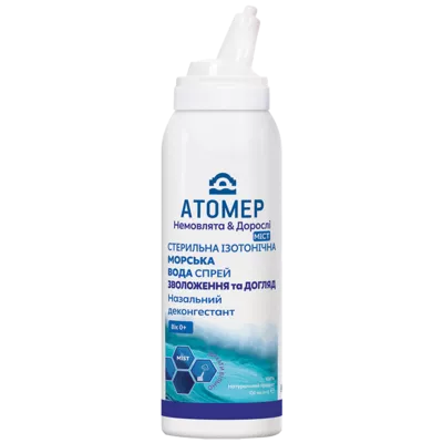 Атомер изотонический спрей назальный флакон 100 мл — Фото 3
