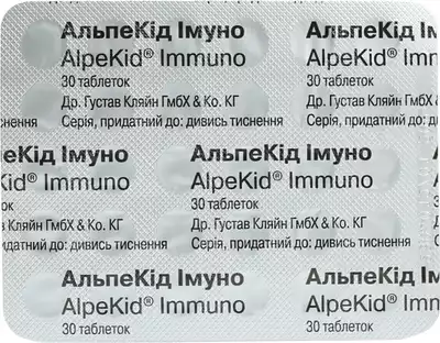АльпеКид Иммуно таблетки №60 — Фото 4