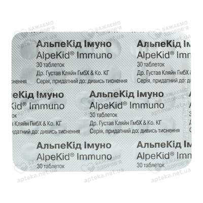 АльпеКид Иммуно таблетки №60 — Фото 4