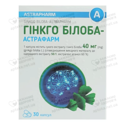 Гинкго билоба-Астрафарм 40 мг капсулы №30 — Фото 1