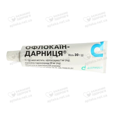 Офлокаин-Дарница мазь туба 30 г — Фото 4