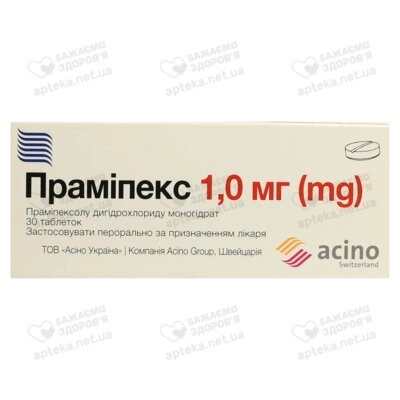 Прамипекс таблетки 1 мг №30 — Фото 1