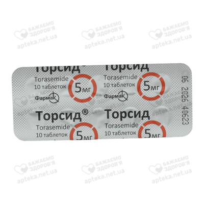 Торсид таблетки 5 мг №30 — Фото 3