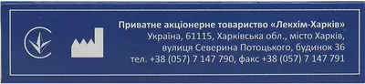 Лактоваг Печаевские суппозитории №5 — Фото 3