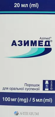 Азимед порошок для приготування суспензії 100 мг/5 мл флакон 20 мл — Фото 1