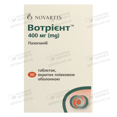 Вотрієнт таблетки вкриті оболонкою 400 мг №30 — Фото 1