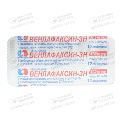 Венлафаксин таблетки 37,5 мг №30 — Фото 3
