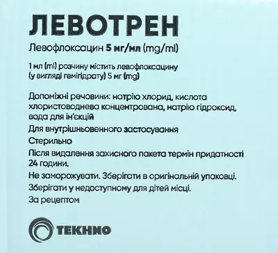 Левотрен раствор для инфузий 5 мг/мл пакет 100 мл №10 — Фото 3