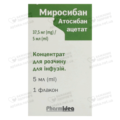 Миросибан концентрат для інфузій 37,5 мг/5 мл флакон 5 мл №1 — Фото 1