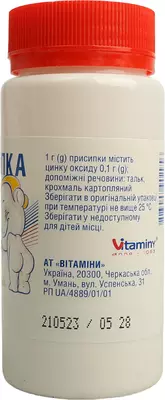 Присипка дитяча 50 г — Фото 2