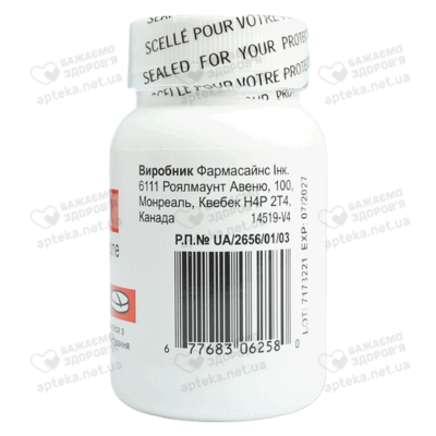 Ламітрил таблетки 150 мг флакон №60 — Фото 2
