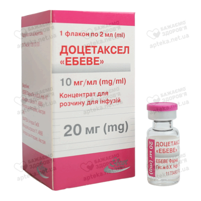 Доцетаксел "Ебеве" концентрат для розчину для інфузій 20 мг флакон 2 мл №1 — Фото 4
