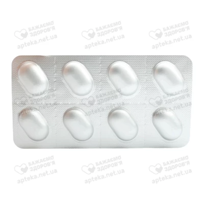 Проксіум таблетки вкриті оболонкою 40 мг №32 — Фото 5