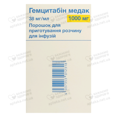 Гемцитабин Медак порошок для инфузий 1000 мг флакон №1 — Фото 1
